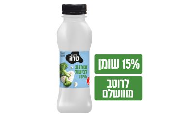 שמנת לבישול 15%