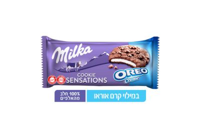 סנסיישן עוגיות שוקולד צ'יפס במילוי קרם אוראו וניל