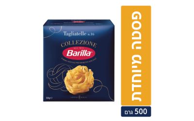 פסטה טליאטלה