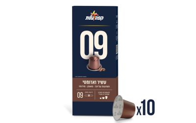 קפסולות קפה 09 עשיר וארומטי למכונת נספרסו 10 יח'