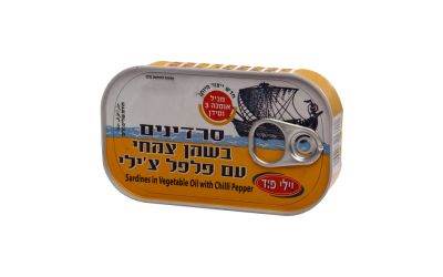 סרדינים בשמן צמחי עם פלפל חריף