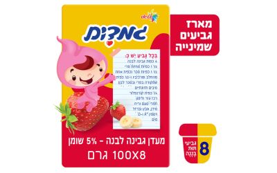מארז 8 יח' מעדן גבינה לבנה תות +בננה 5%