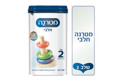 מזון לתינוקות שלב 2