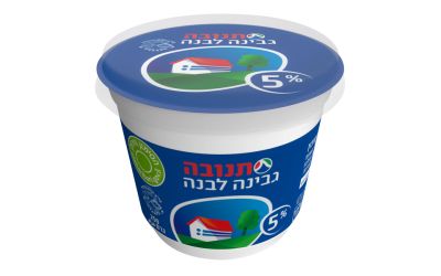 גבינה לבנה 5%- מחיר בפיקוח ממשלתי 