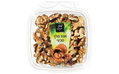 אגוזי מלך טבעי בקופסא