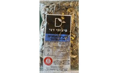 גרעינים שחורים 