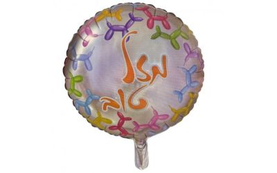 בלון מזל-טוב