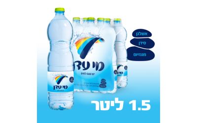 מים מינרליים טבעיים