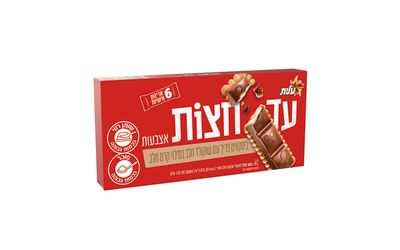 עד חצות אצבעות ביסקוויט עם שוקולד חלב במילוי קרם חלב