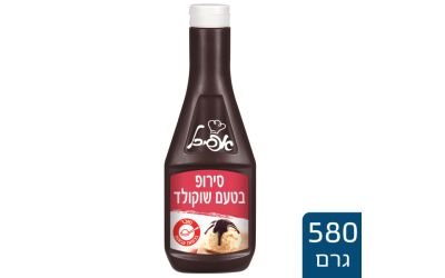 סירופ בטעם שוקולד