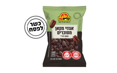 אגוזי פקאן מסוכרים