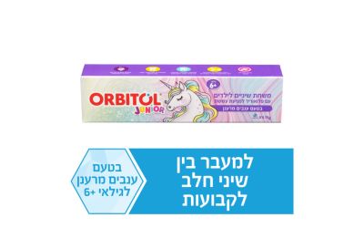 משחת שיניים לילדים בטעם ענבים מרענן