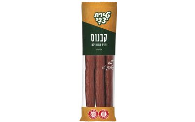 נקניק קבנוס פיקנטי מעושן יבש
