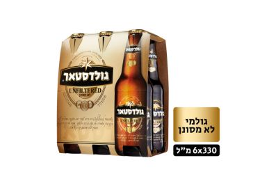בירה גולדסטאר לא מסונן 6 יחידות