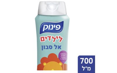 פינוק ילדים אל סבון