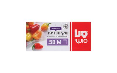 שקיות זיפר M