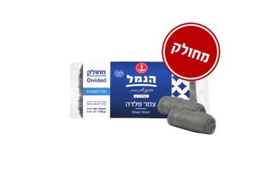 צמר פלדה