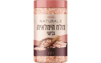 מלח הימלאיה גבישי NATURALE קילו