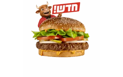ארוחת אנגוס אריסה לימון כבוש M
