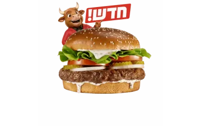 אנגוס איולי כמהין 180 גרם