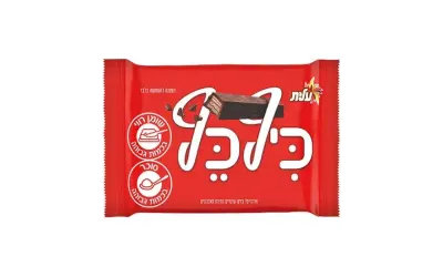 שוקולד כיף כף