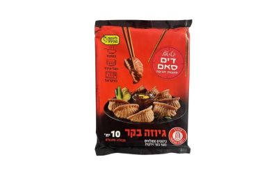 גיוזה בקר 270 גרם
