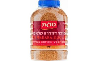 סוכר חום דמררה קלאסי