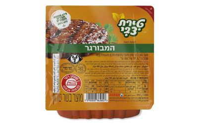 המבורגר 500 גרם