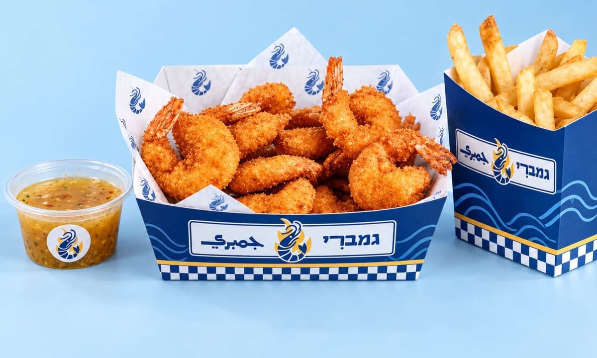 גמברי
