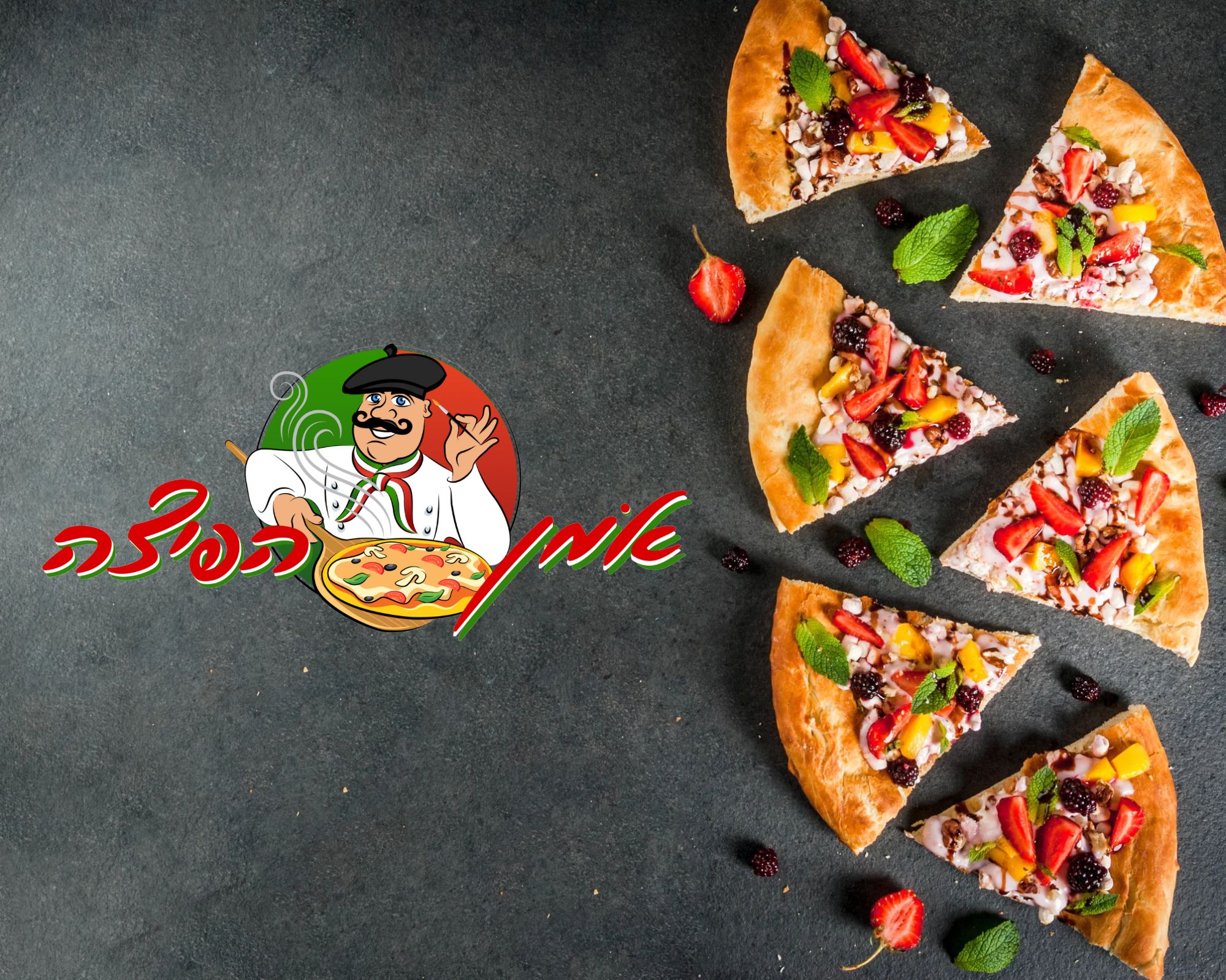 נווה זאב-באר שבע