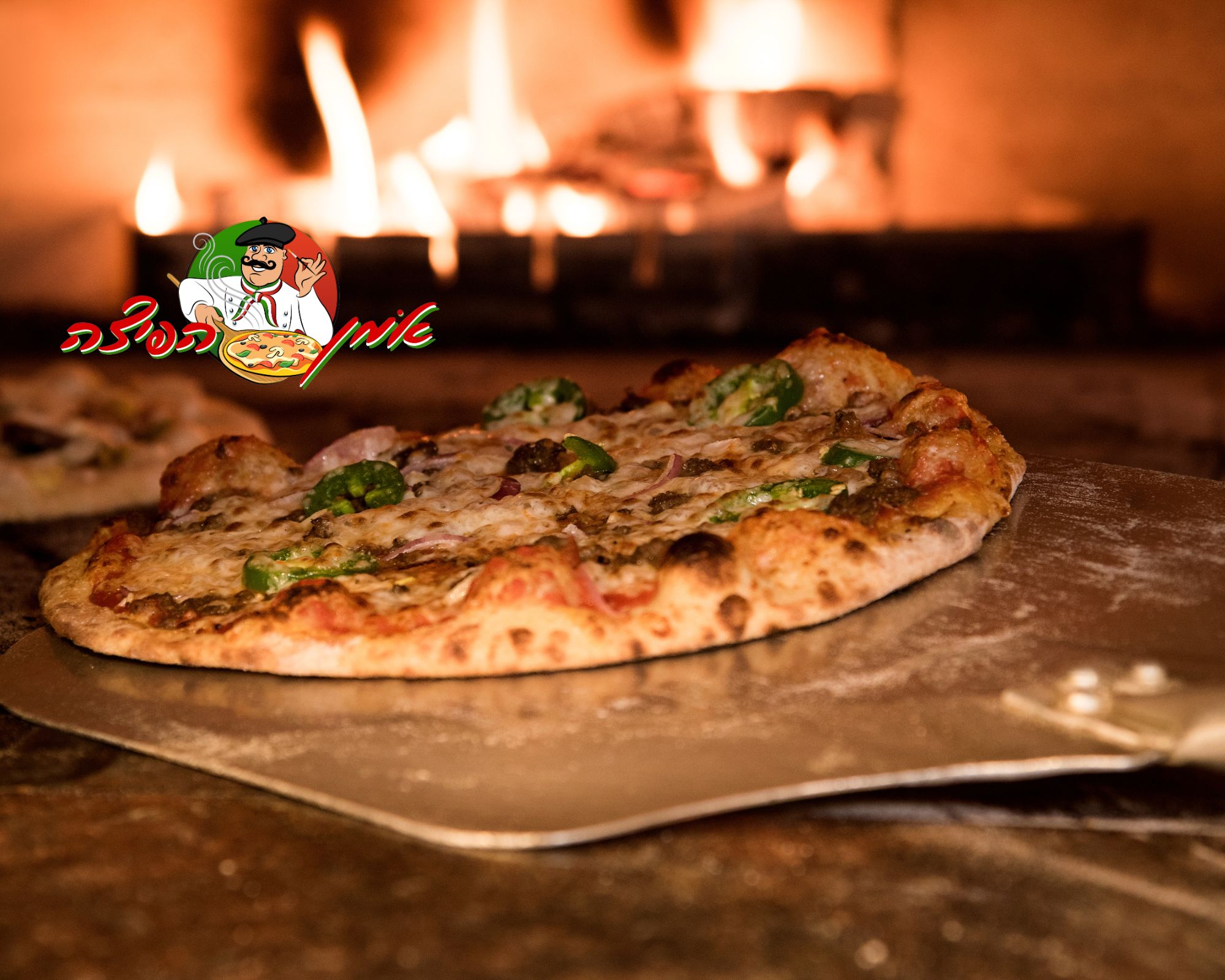 רמות-באר שבע