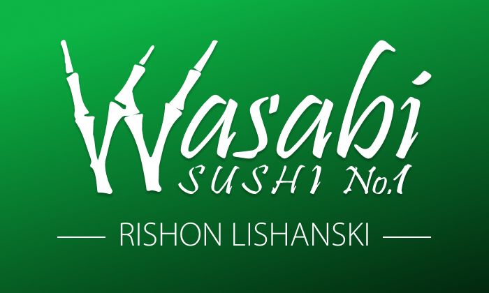 Rishon Lishanski