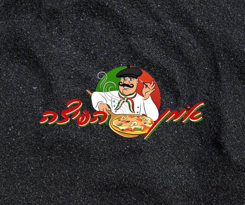 דימונה המלאכה