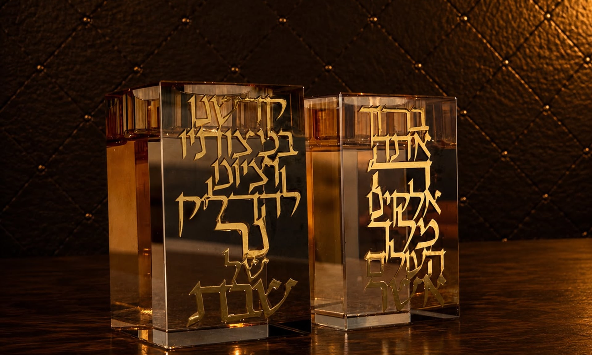 אמונתך
