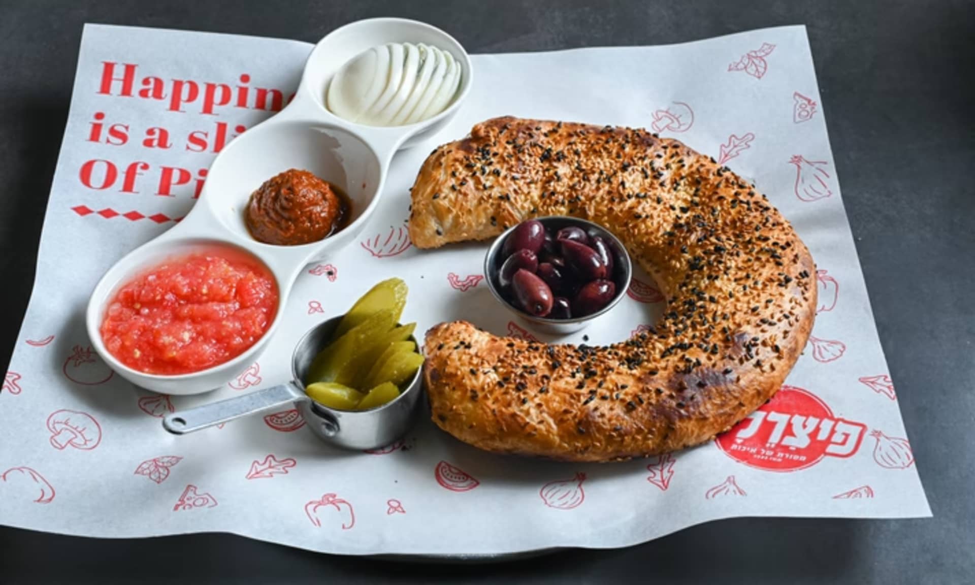 פיצרל'ה (סניף Big פוריה)