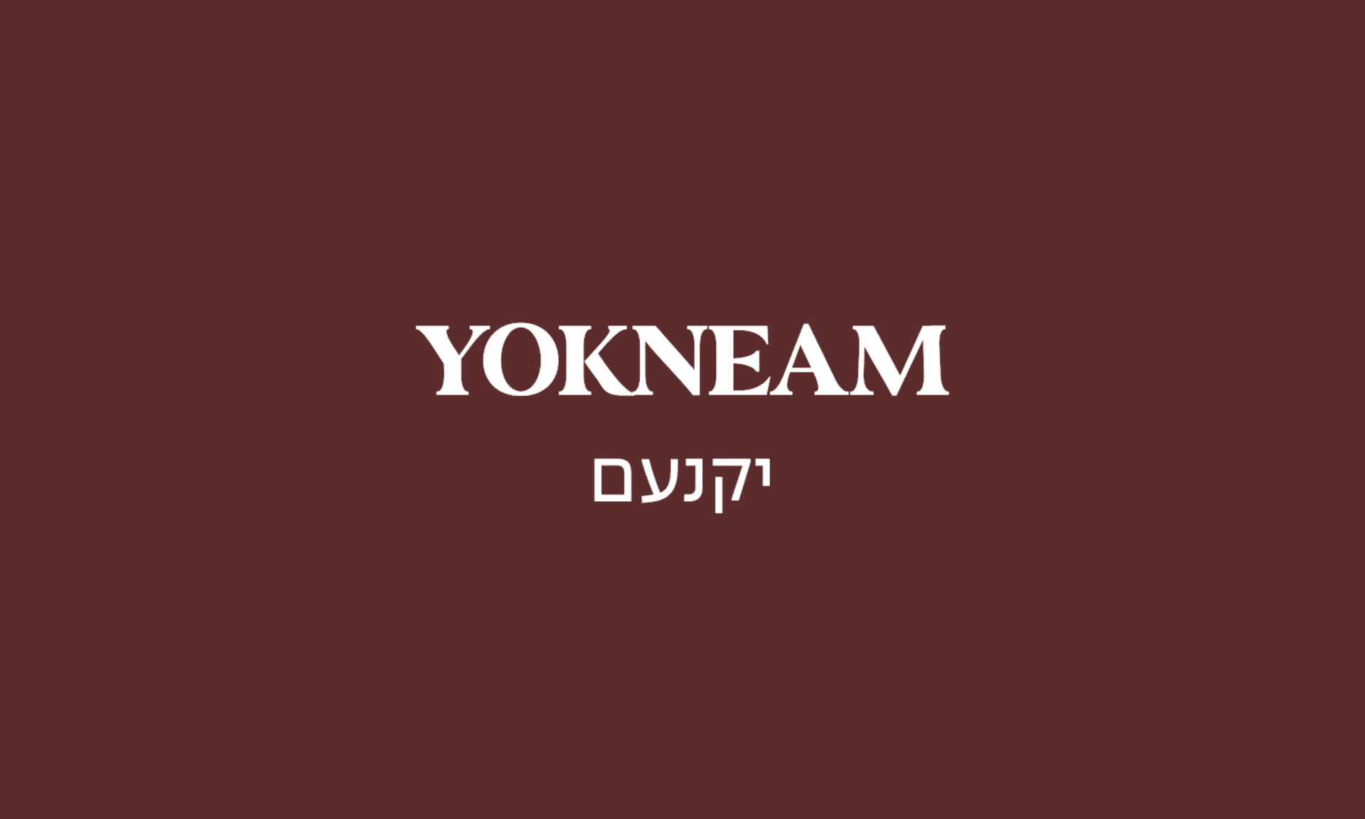 גולדה יקנעם