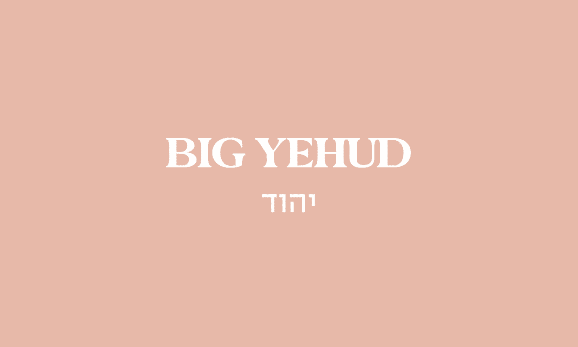 גולדה יהוד