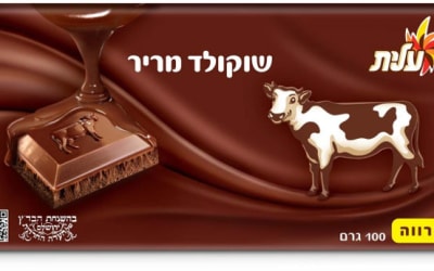 טבלה שוקולד מריר