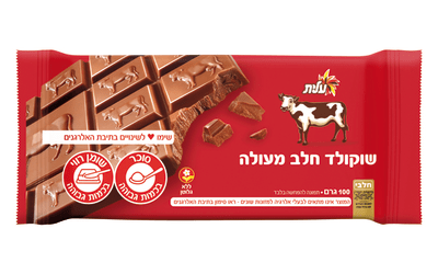 טבלה שוקולד חלב