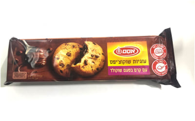 עוגיות שוקולד צ'יפס