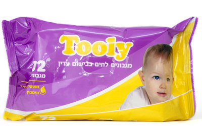 מגבונים