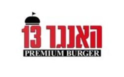 דאבל 160 גרם