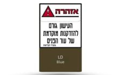 אל די כחול קצר