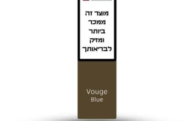 ווג בלו
