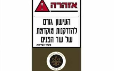 אלור לילך