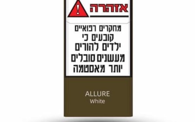אלור לבן