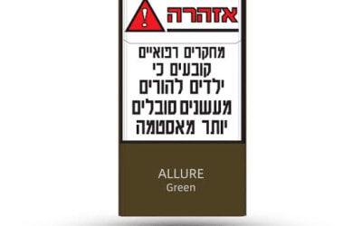 אלור ירוק