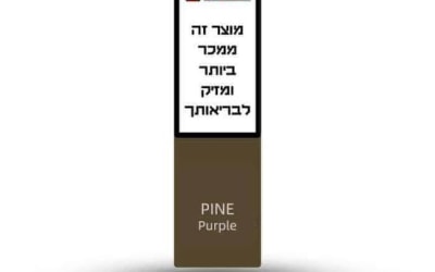 פיין פרפל