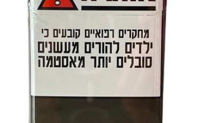 מוסטנג אדום