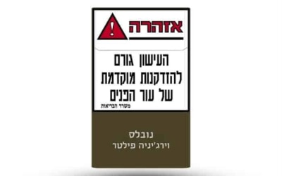 נובלס